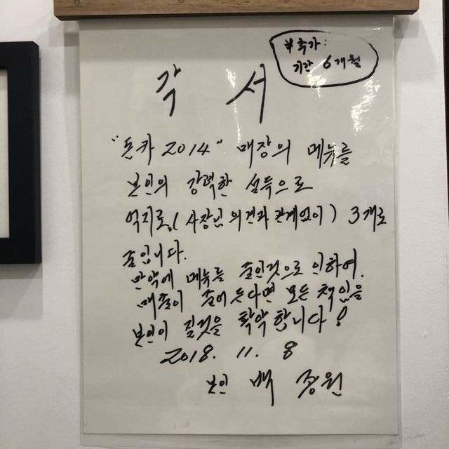 돈까스하면 떠오르는 제주 맛집, 연돈