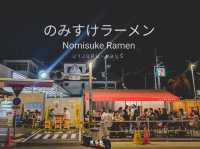 ร้านราเมงฟิลญี่ปุ่น บางแสน ชลบุรี