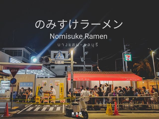 ร้านราเมงฟิลญี่ปุ่น บางแสน ชลบุรี