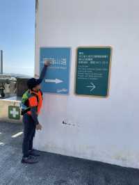 ~難忘的南朗山之旅~