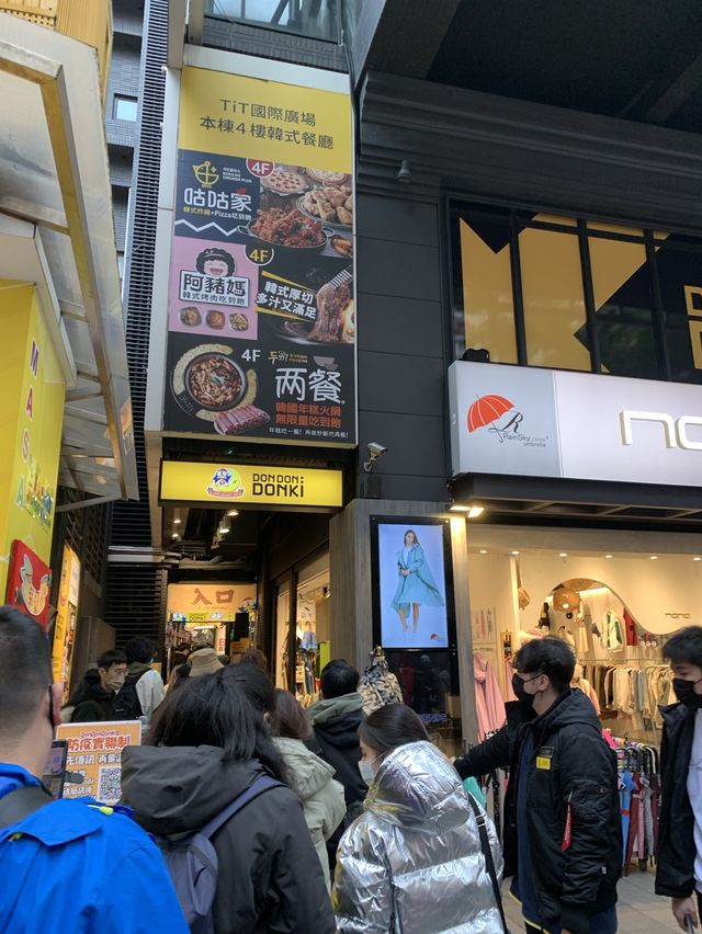 台北西門唐吉訶德｜日本最大連鎖便利商店
