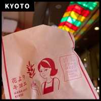【京都・錦市場】花よりキヨエ🫒🥰