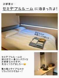 【東京】都内でリフレッシュ♪温泉旅館で癒されよう