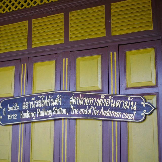 ไม่หมอนสุดท้ายของรถไฟสายอันดามัน