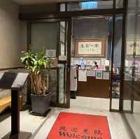 慕名食粉嶺特色客家菜