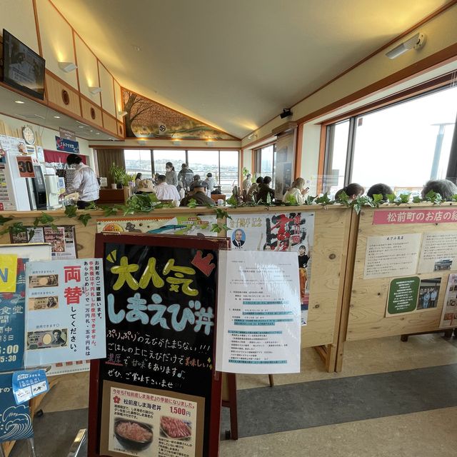 北海道　道の駅　松前でしまえび丼
