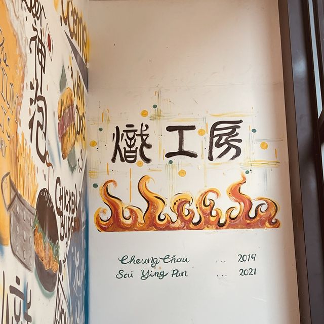 🍗 🥘 @WOW LAB 熾工房