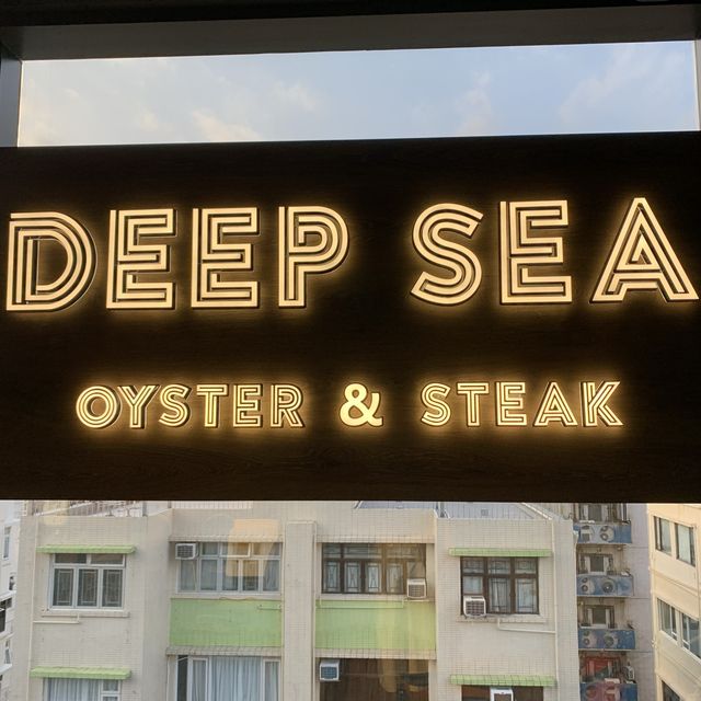 生蠔同牛扒一樣得｜Deep Sea Oyster & Steak