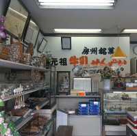 【千葉 館山】昔懐かしのお土産屋