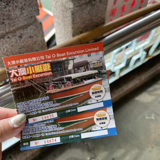 大澳小艇遊 感受當地生活 大澳小艇遊 感受當地生活