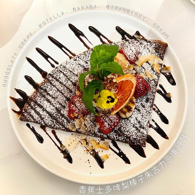 打咭熱點，環境靚食嘢心情都靚啲