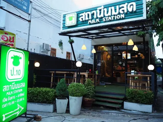 ป.10 สถานีนมสด สถานีนี้มีแต่ของอร่อยย 🥤🍕🍪