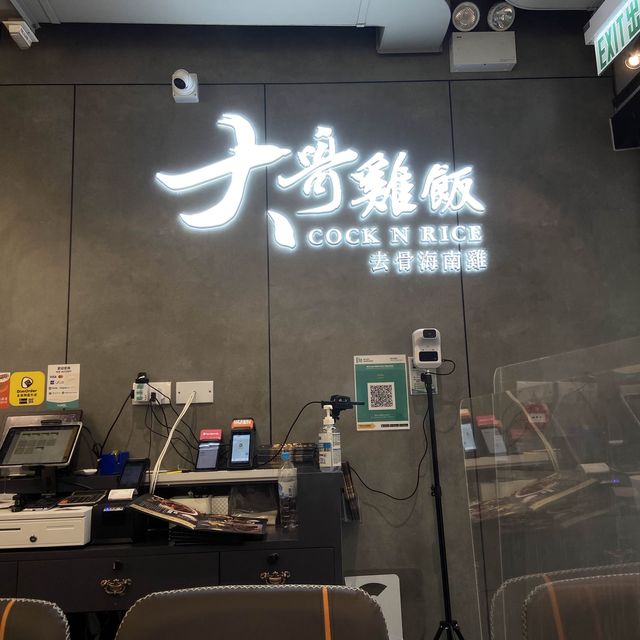天后
