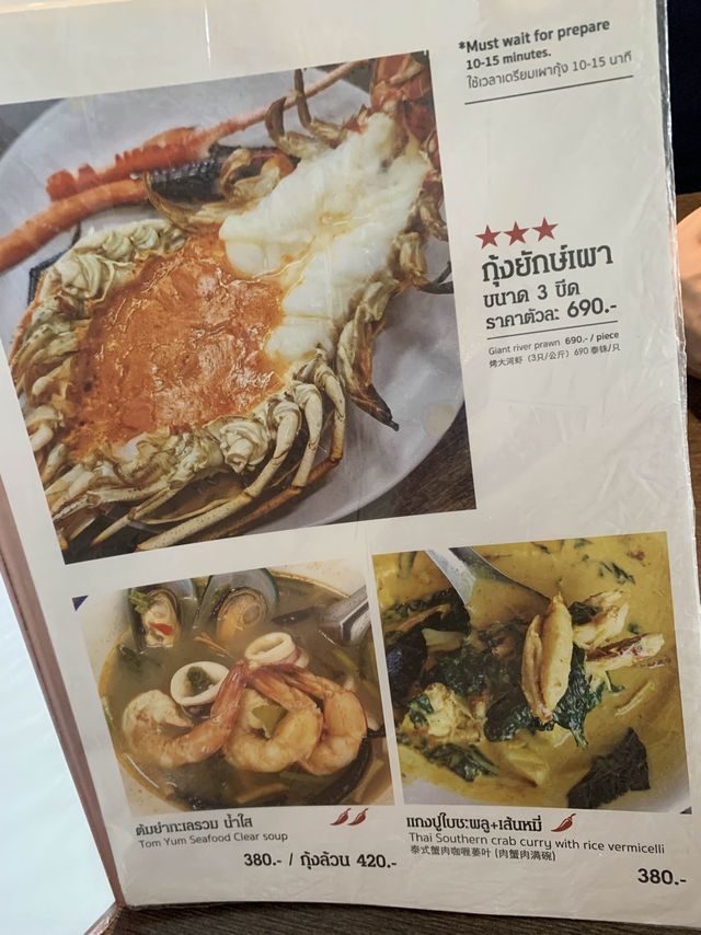 📍曼谷美食。米芝蓮泰菜。Here Hai Restaurant เฮียให้。