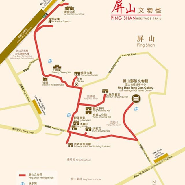 天水圍屏山文物徑⛰️