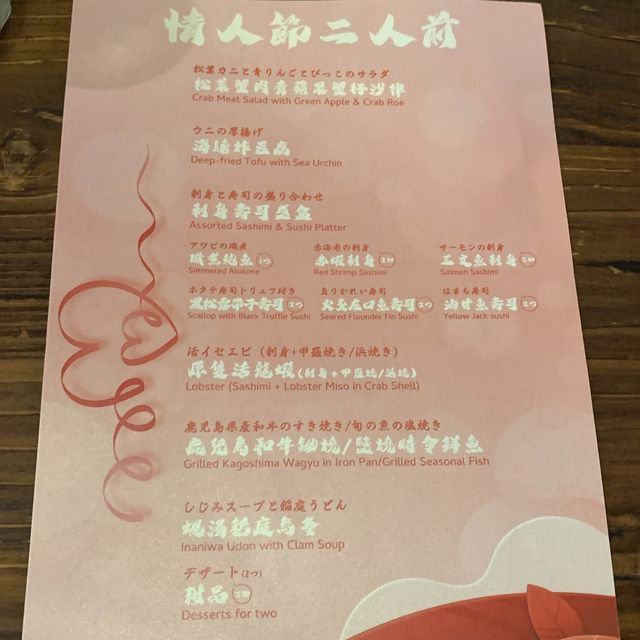 高質水產店 — 超新鮮直送海鮮