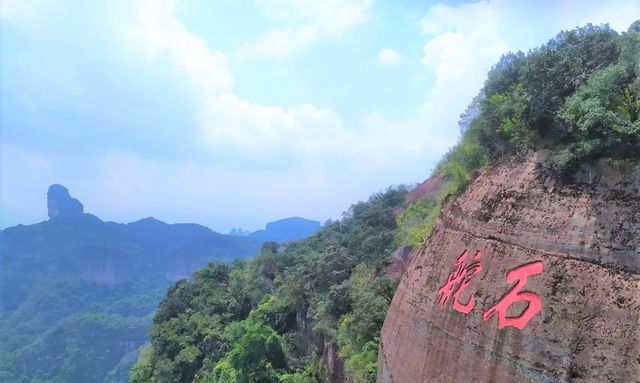 Danxia Zhanglao Peak - Duoshi