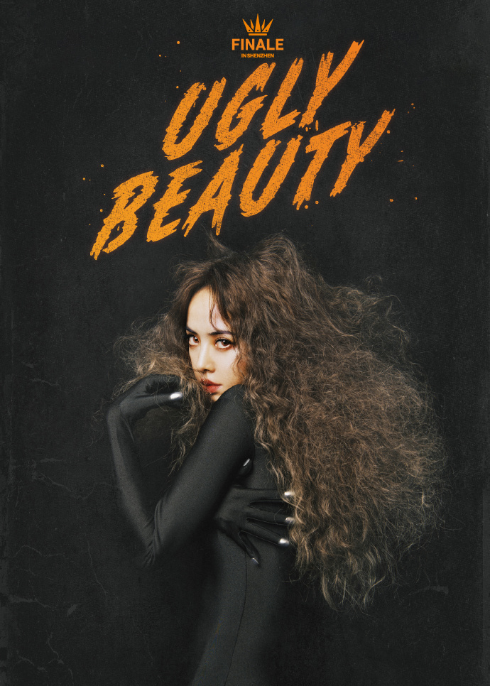 蔡依林演唱會2024深圳站 | 深圳大運中心體育場