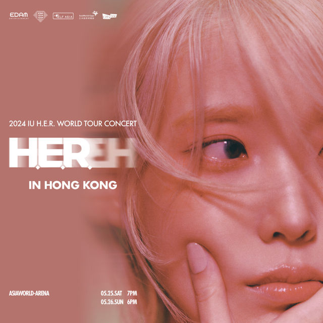李知恩IU 2024巡迴演唱會 香港站｜《H.E.R. World Tour》2024 | 亞洲國際博覽館