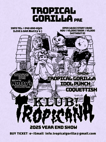 TROPICAL GORILLA pre KLUB TROPICANA ～2025 YEAR END SHOW～のチケット(東京都・2025/12/27(土)) | Live & BAR Nutty’s