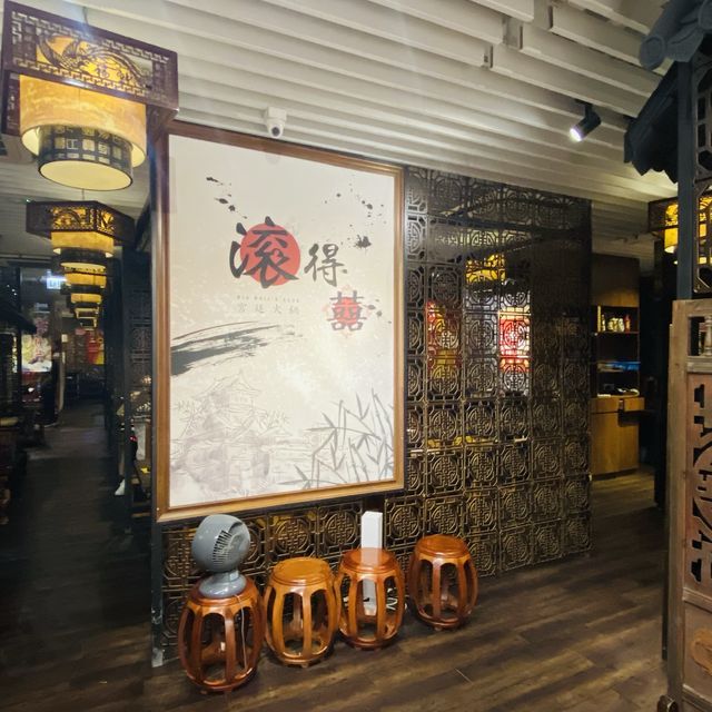 豪華宮廷火鍋