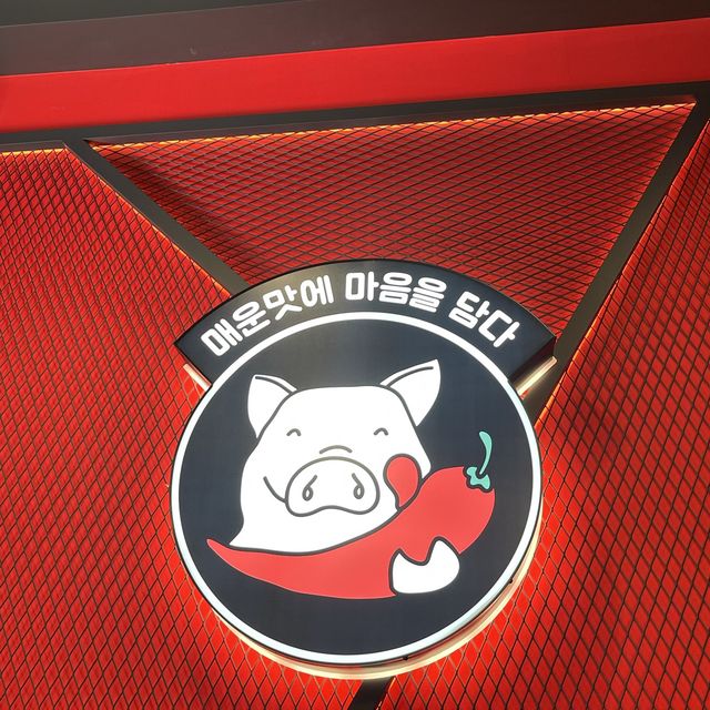 [송도 신상 맛집] 뼈해장국 & 뼈찜 맛집🦴🔥