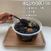 成為小編人生最好食嘅芋圓😆