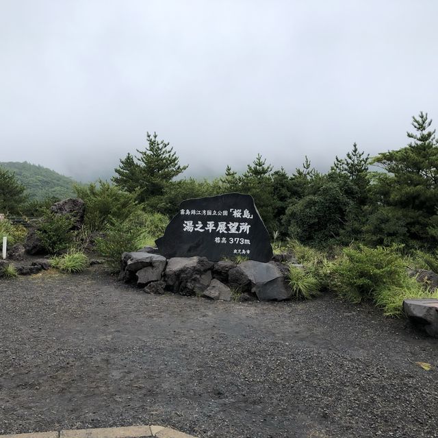 桜島に初上陸してきたよ😳