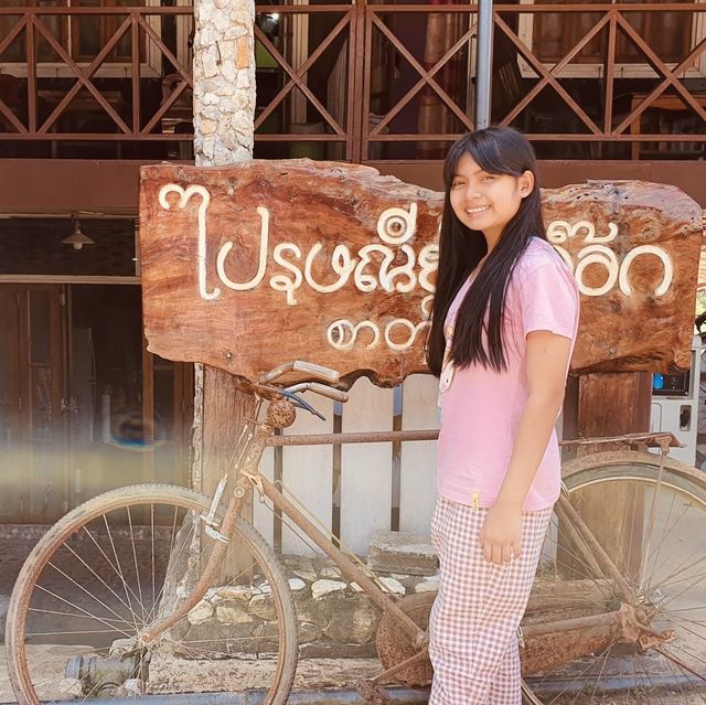 หมู่บ้านในหุบเขา