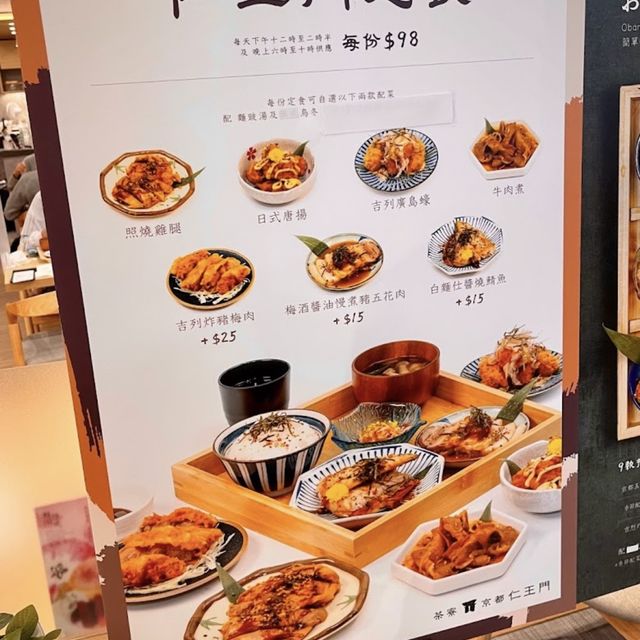 ❤️正宗日本風情的美食-超級推介