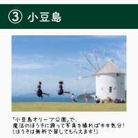 【全国】まるでジブリな日本の島5選