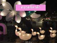 เที่ยวหัวหินสไตล์คนอินดี้ อยากไปไหนก็ไป 