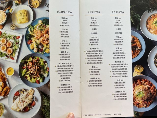 台北西門町聚餐推薦美食｜樂野食，還有包提供包廂空間喔