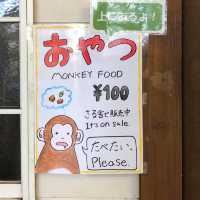親親大自然🇯🇵😚 高野山猴園・野草園