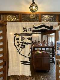 箱根に行ったら絶対食べてほしいおすすめランチ