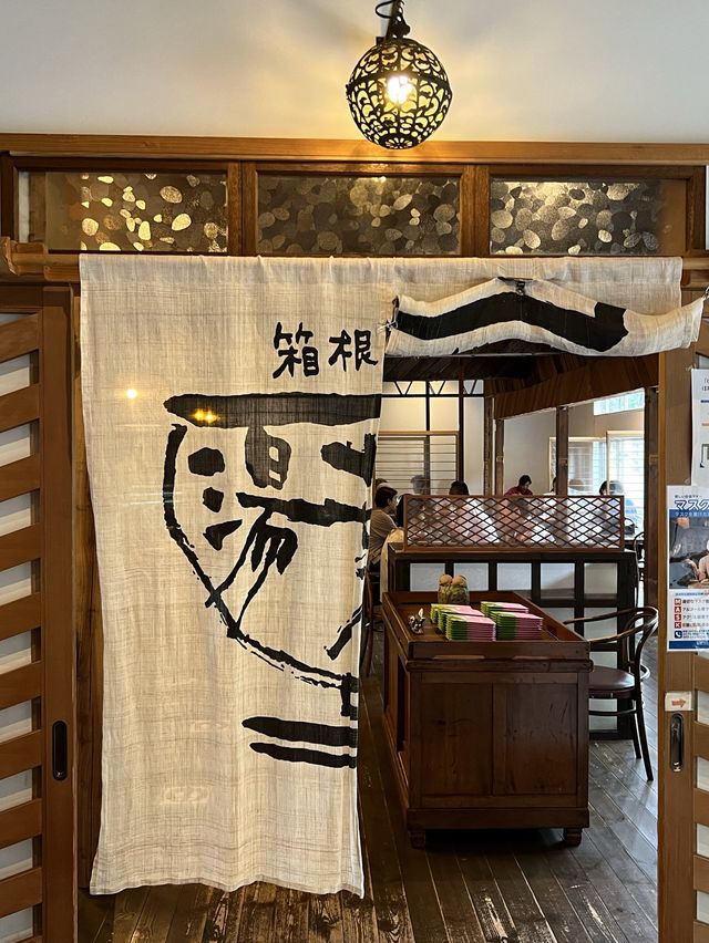 箱根に行ったら絶対食べてほしいおすすめランチ