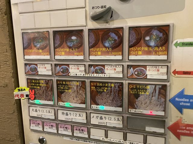 【東京・吉祥寺】えん寺