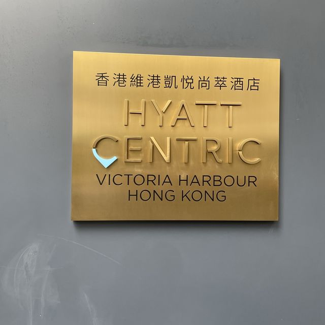 無敵海景酒店 無敵海景酒店