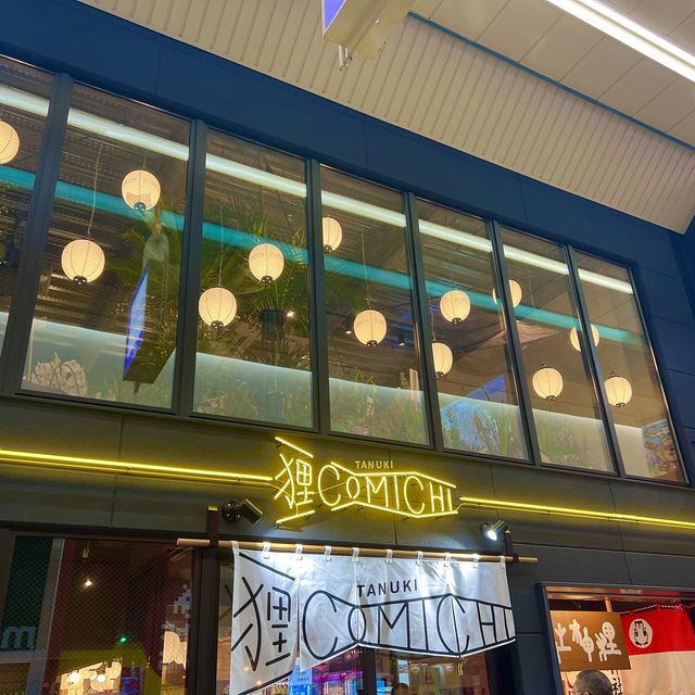 【狸小路商店街〜グルメからお土産までなんでも揃う！〜】