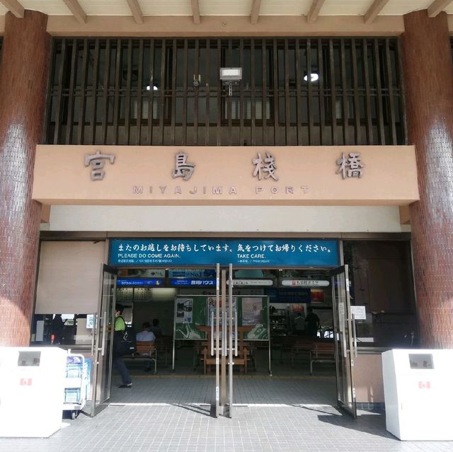 【宮島】宮島の玄関口🎶「宮島桟橋」