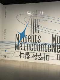 수원 행궁동 전시회