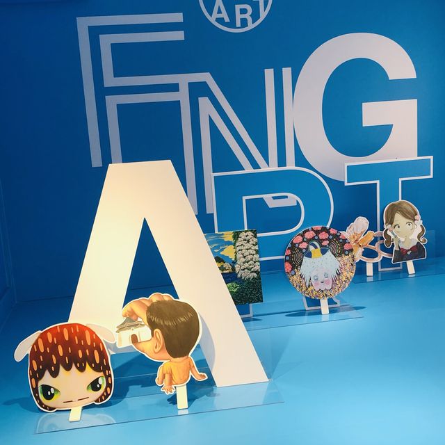 🟦⬜️含金量最高藝術展‼️2022 FNG TAIPEI：Now & Future📍ATT 4 FUN Xinyi Store ATT 4 FUN 信義店