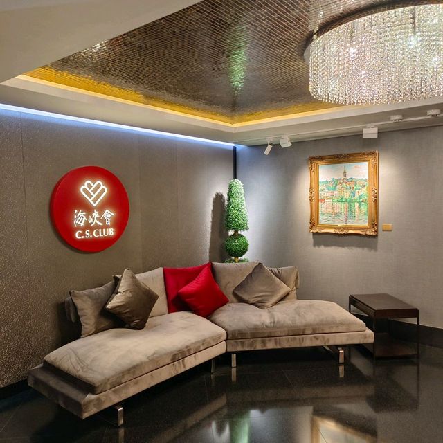 【台北美食】海峽會，豪華又隱密的私人招待所！！