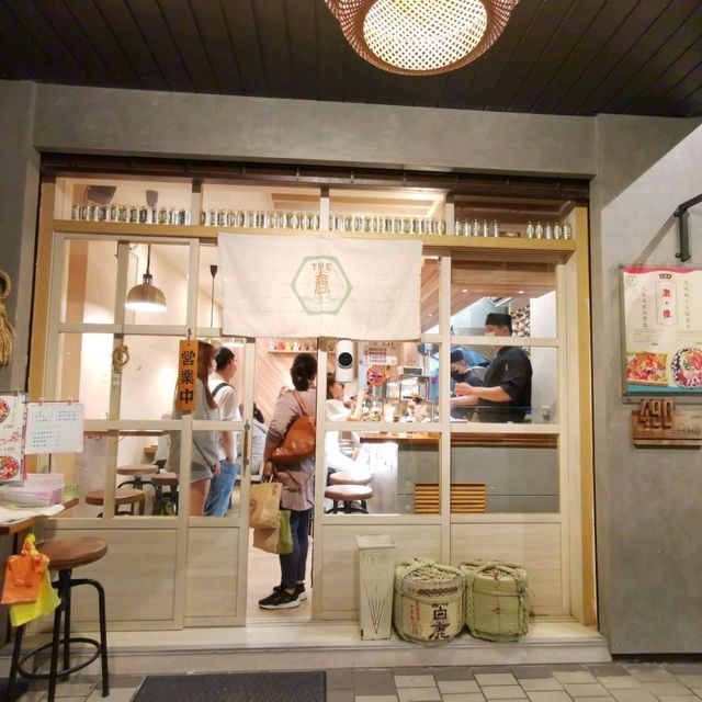 松山區美食～南京復興站日本料理「The. 春」～人氣平價美食推薦

