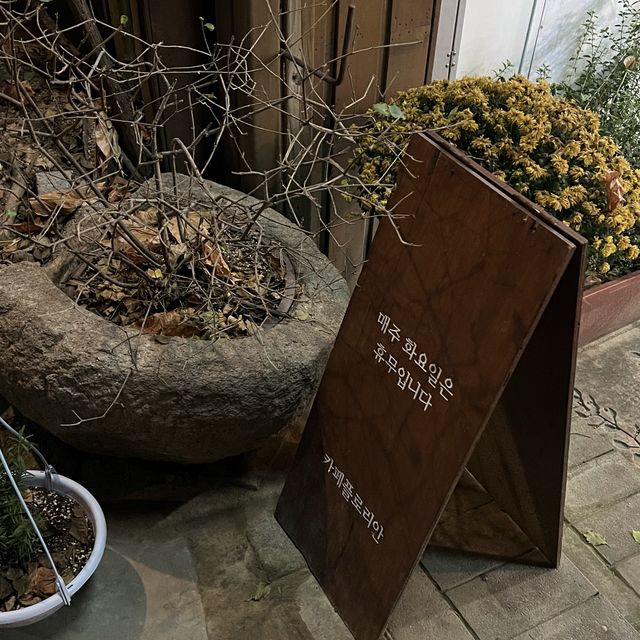 동성로 골목 속 작은 카페, 플로리안