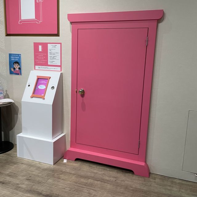 ひみつ道具ラボ