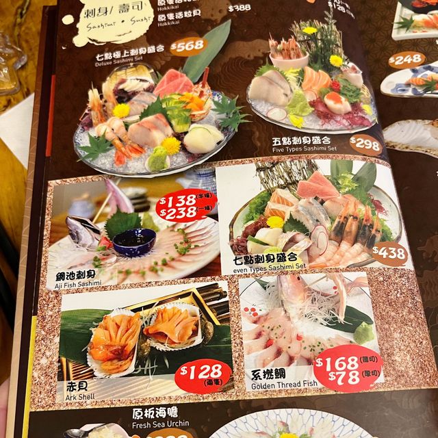 尖沙咀🏮日式居酒屋