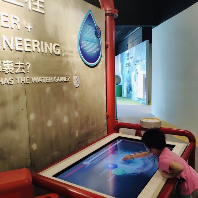 水知園