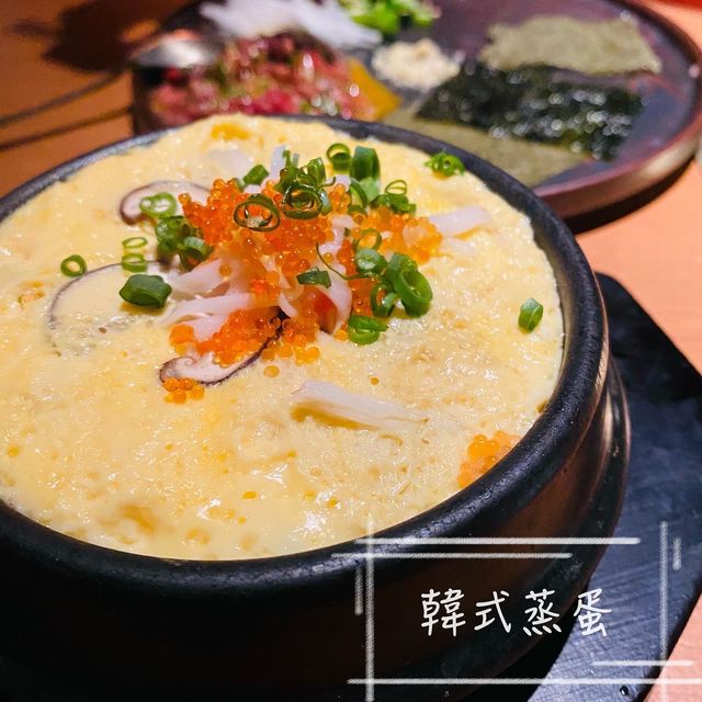 高級韓式熟成燒肉扒房