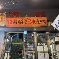 [송도 맛집추천] 오늘 저녁메뉴 등갈비에 꽂히다🍖